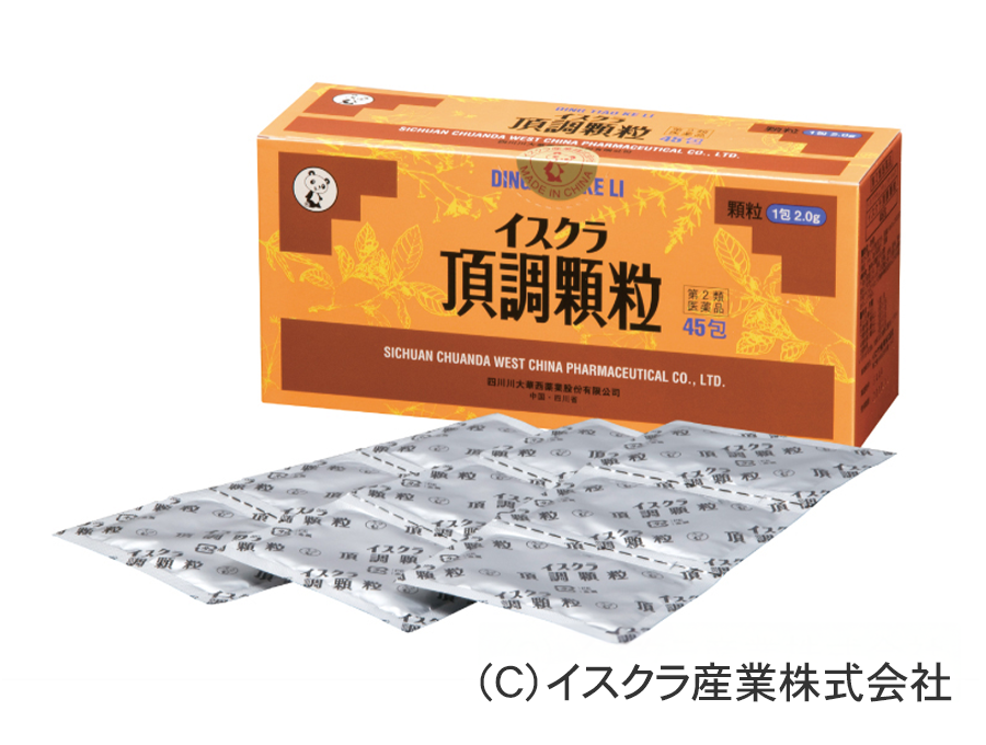 KAN薬舗の取扱製品