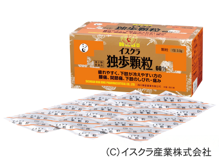 KAN薬舗の取扱製品