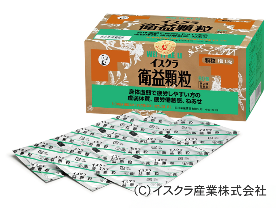 KAN薬舗の取扱製品