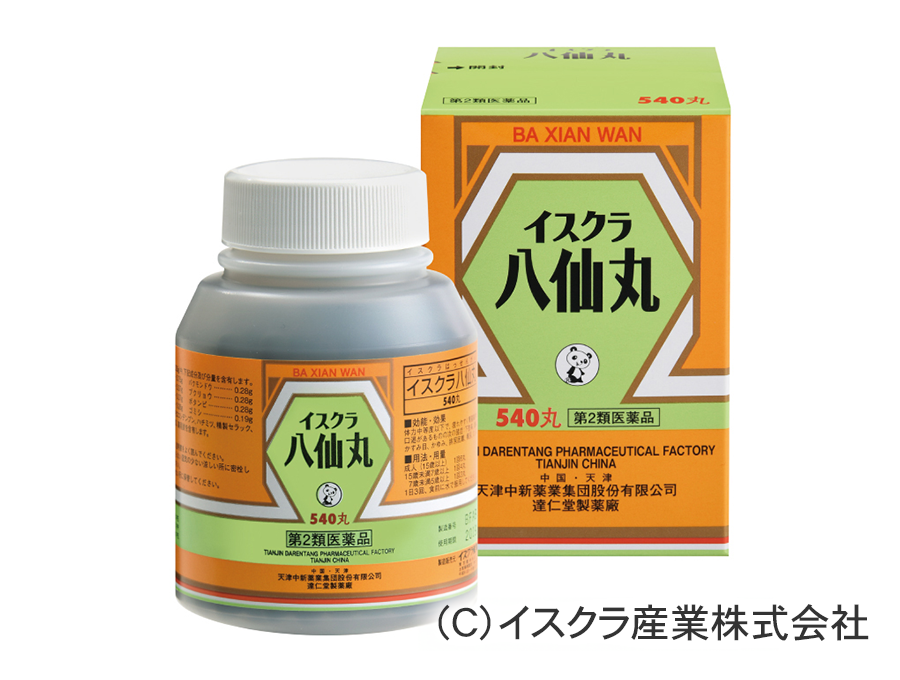 KAN薬舗の取扱製品
