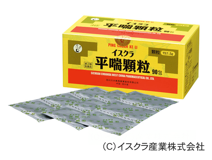 KAN薬舗の取扱製品