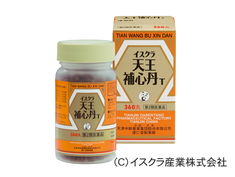 KAN薬舗の取扱製品