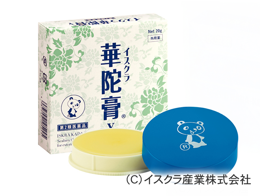 KAN薬舗の取扱製品