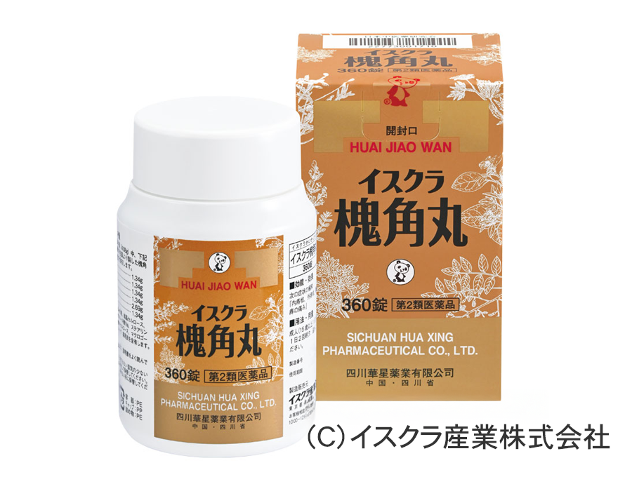 KAN薬舗の取扱製品