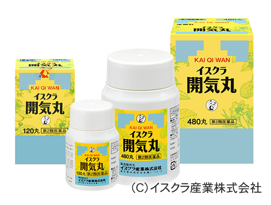 KAN薬舗の取扱製品
