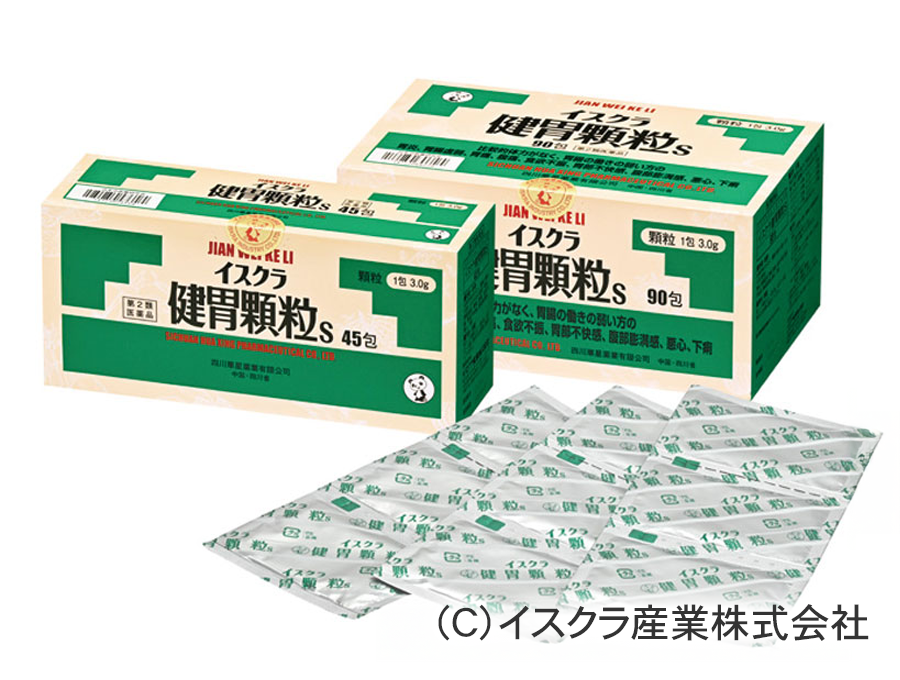 KAN薬舗の取扱製品