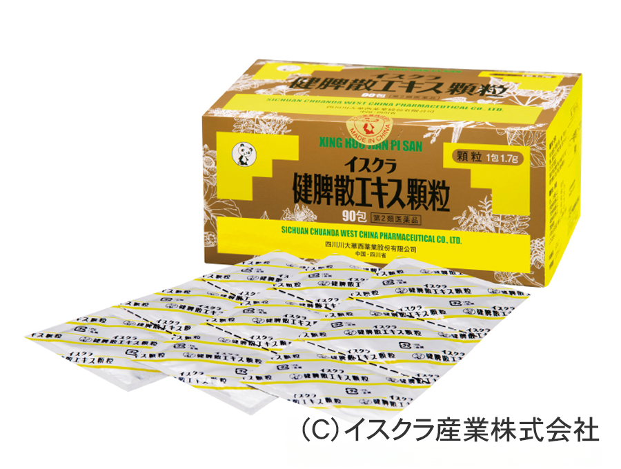KAN薬舗の取扱製品