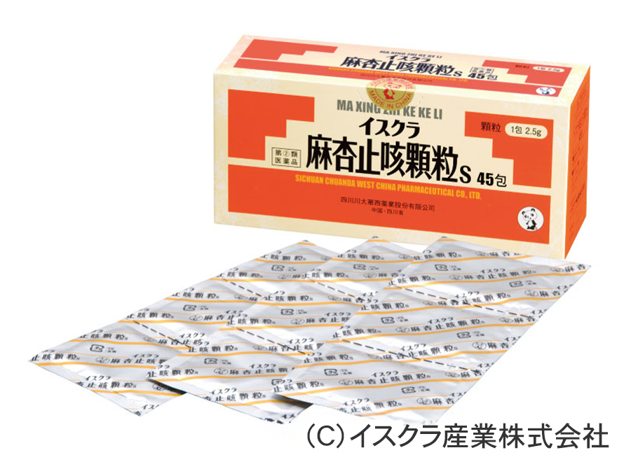 KAN薬舗の取扱製品