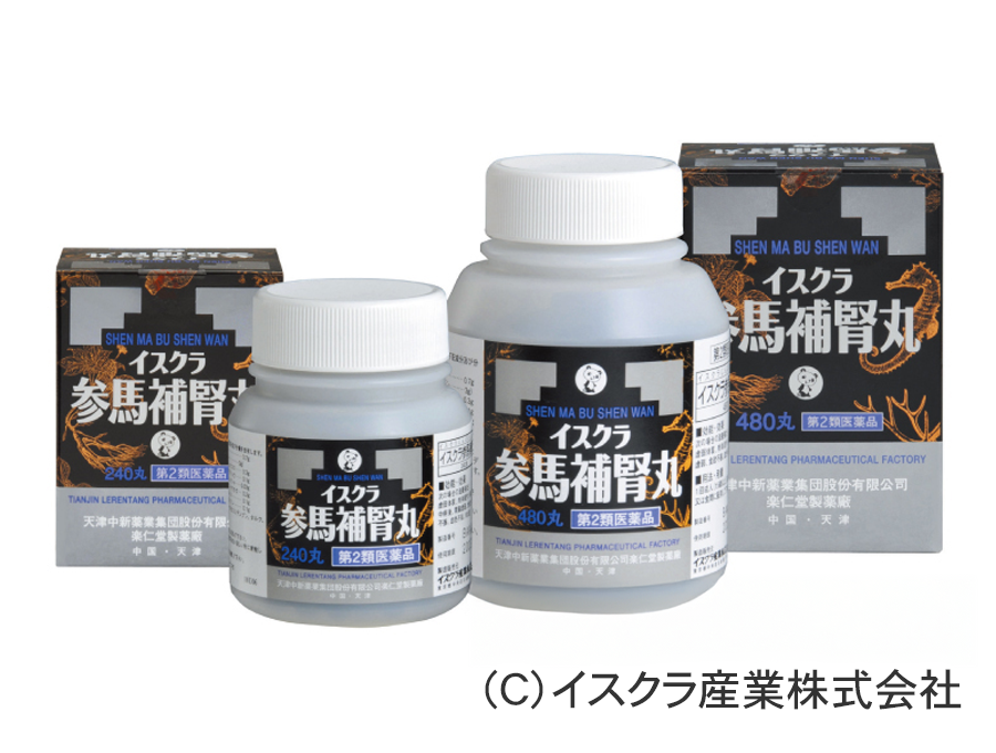 KAN薬舗の取扱製品
