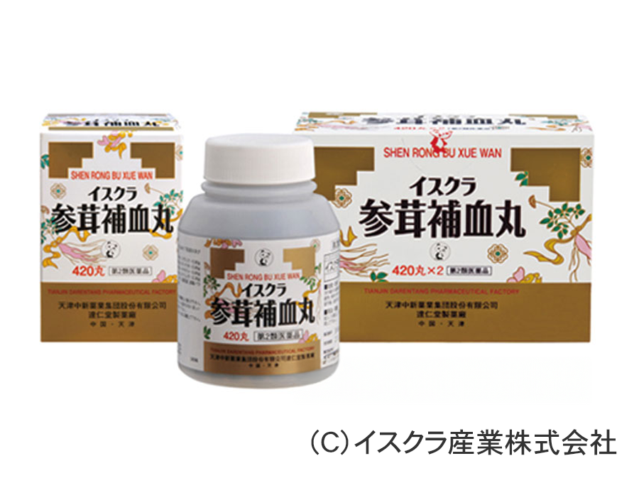 KAN薬舗の取扱製品