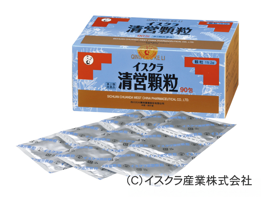 KAN薬舗の取扱製品