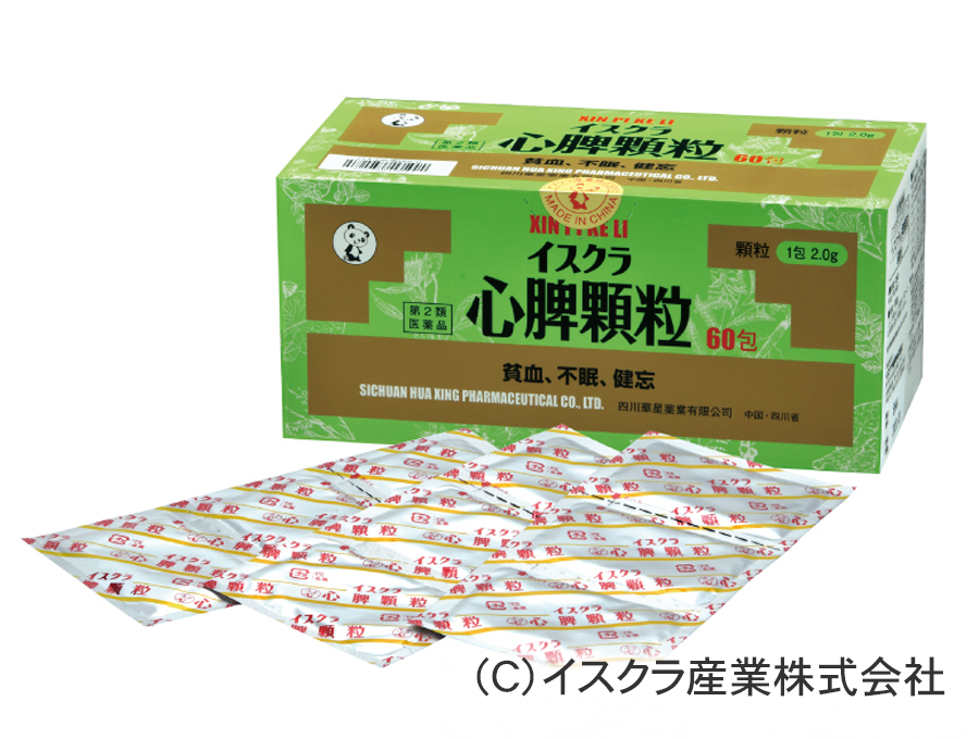 KAN薬舗の取扱製品