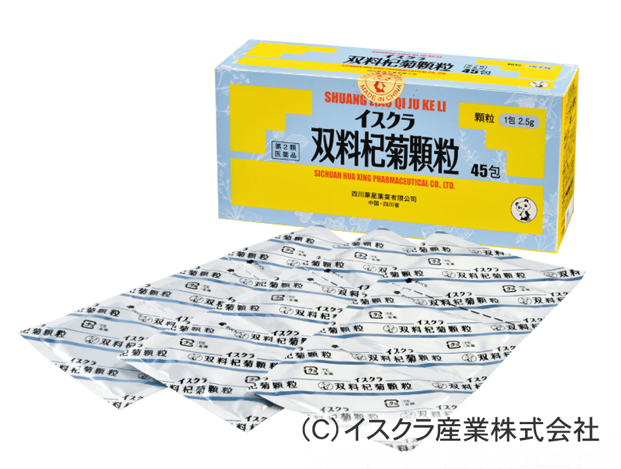 KAN薬舗の取扱製品