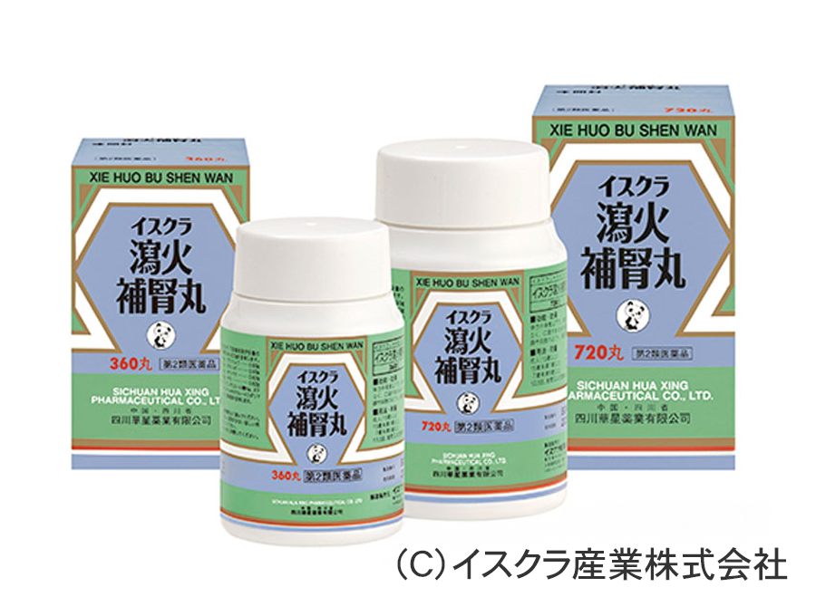 KAN薬舗の取扱製品