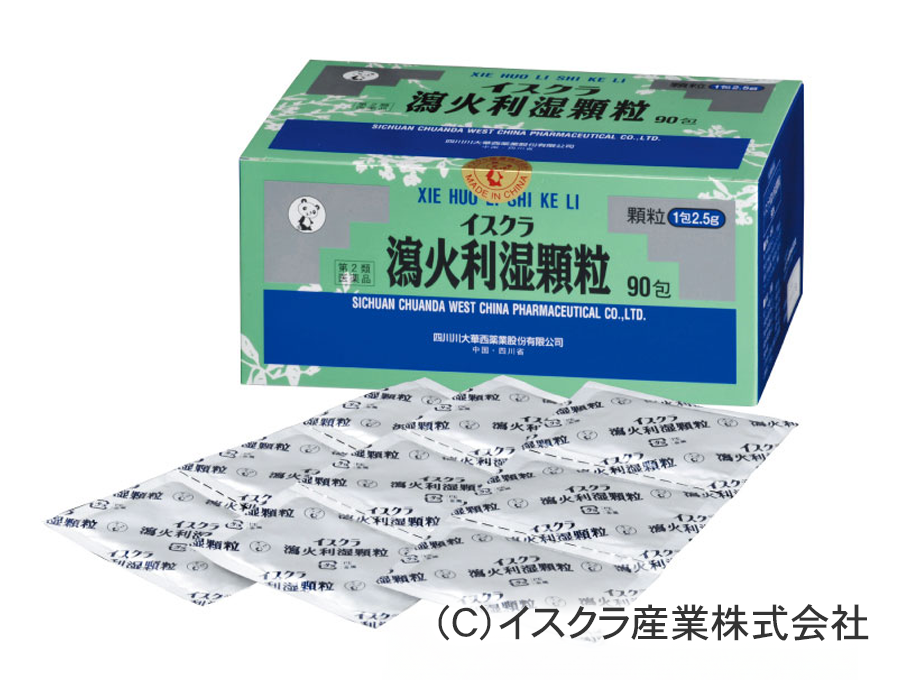 KAN薬舗の取扱製品
