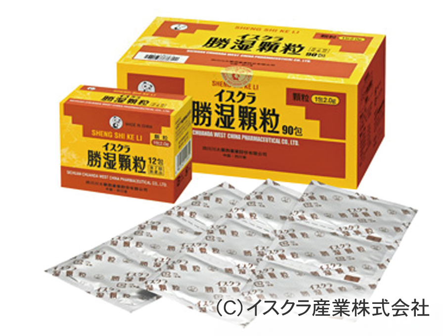 KAN薬舗の取扱製品