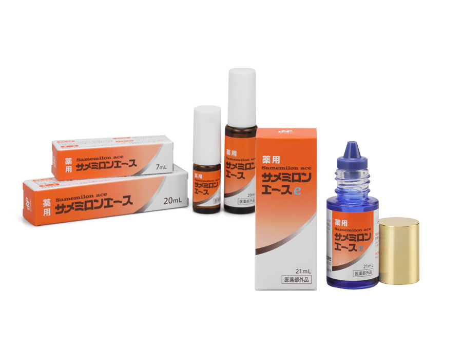 KAN薬舗の取扱製品