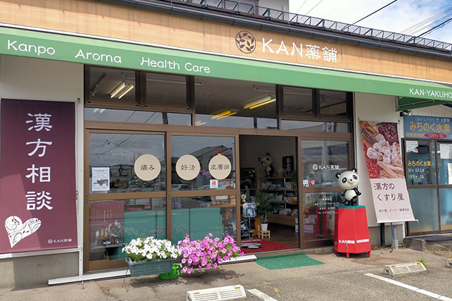KAN薬舗 漢方相談の流れ - ご来店