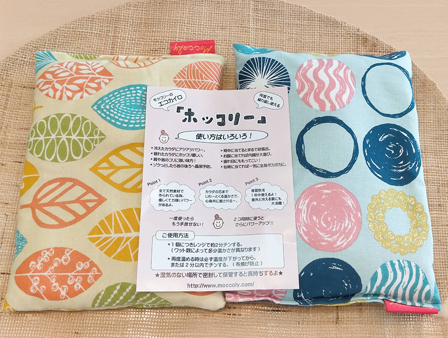 KAN薬舗の取扱製品