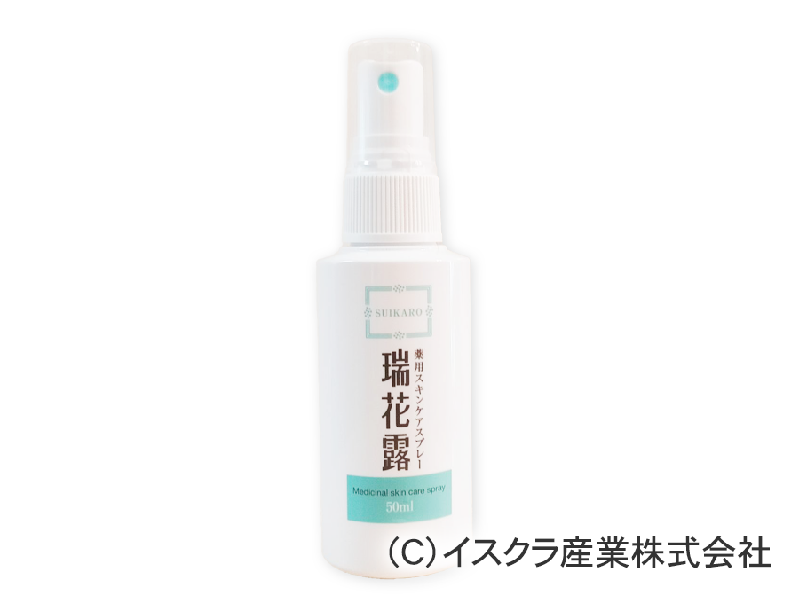 KAN薬舗の取扱製品