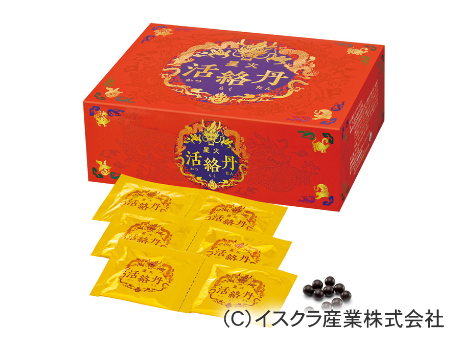KAN薬舗の取扱製品