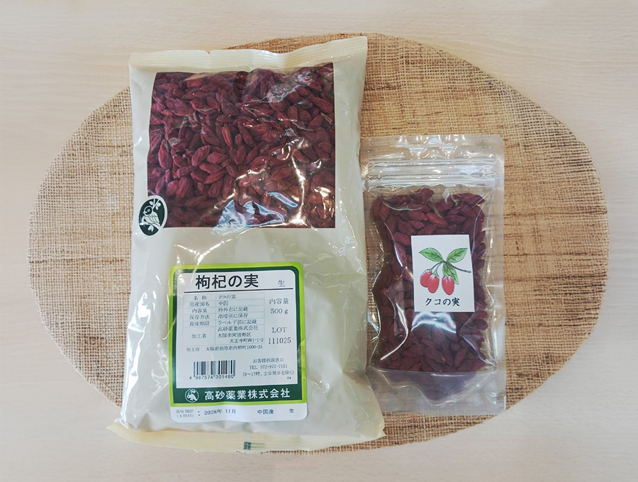 KAN薬舗の取扱製品
