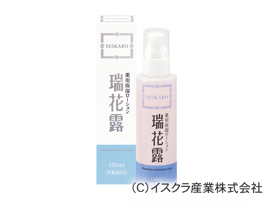 KAN薬舗の取扱製品