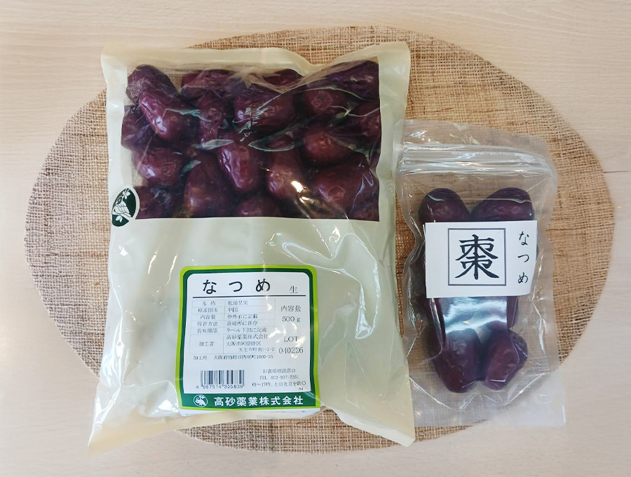 KAN薬舗の取扱製品