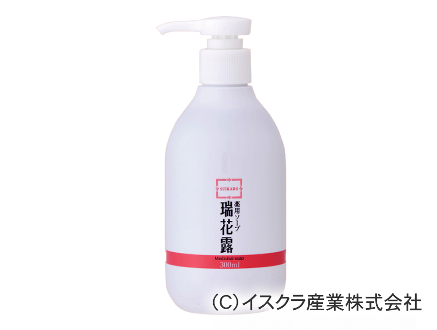 KAN薬舗の取扱製品