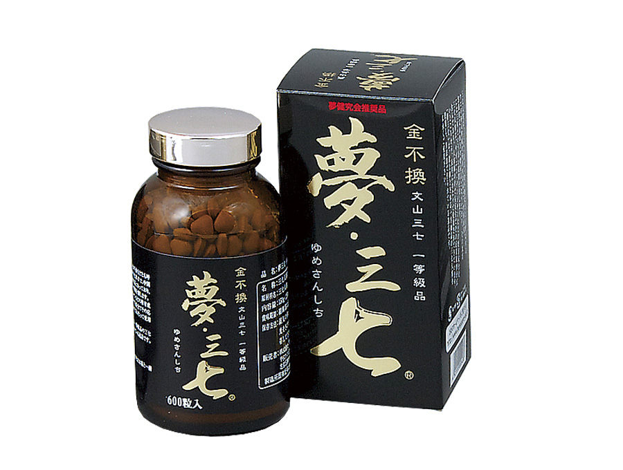 KAN薬舗の取扱製品